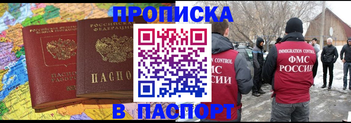 пропишу в квартире в Ржеве
